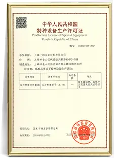 certifiv8x